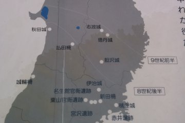 <p>A picture from an onsite map showing castles and fortresses creeping northwards over the centuries to drive out the Emishi</p>