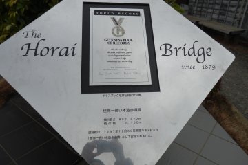 Horai Bridge's Guinness World Record Certification