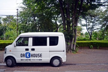 <p>รถขนของประจำ Oakhouse สัญลักษณ์คู่ที่พักแห่งนี้</p>