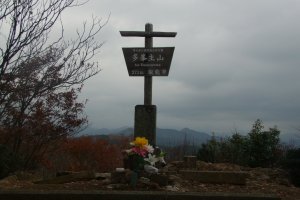 The summit of Tonosuyama