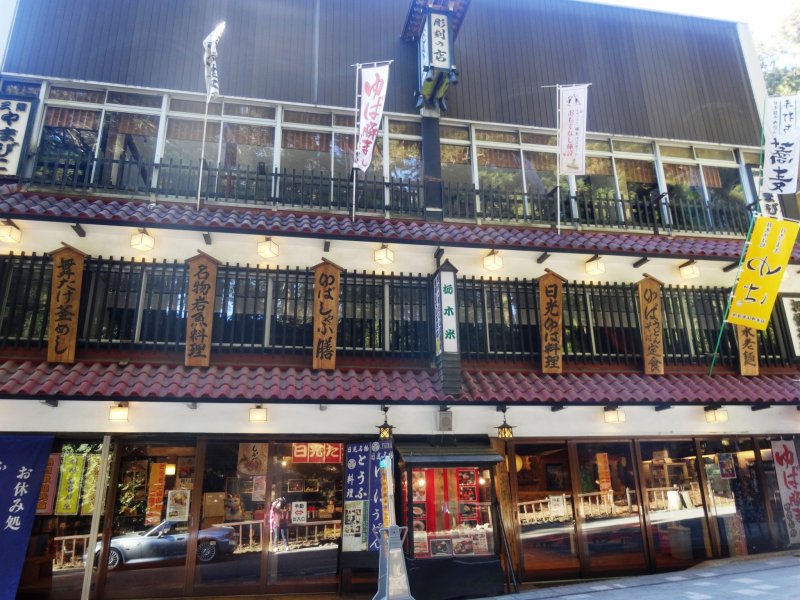<p>The impressive facade of Honke Yamabiko</p>