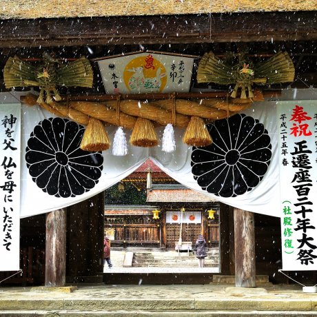 Kumano Hongu Taisha Shrine