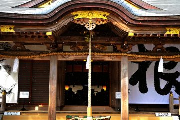 <p>Inside the prayer hall, a Shinto ritual was taking place</p>