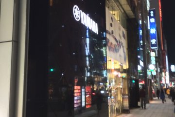 <p>By night, Yamaha Ginza building&#39;s gleaming facade tastefully blends into the upscale Ginza&nbsp;cityscape.</p>