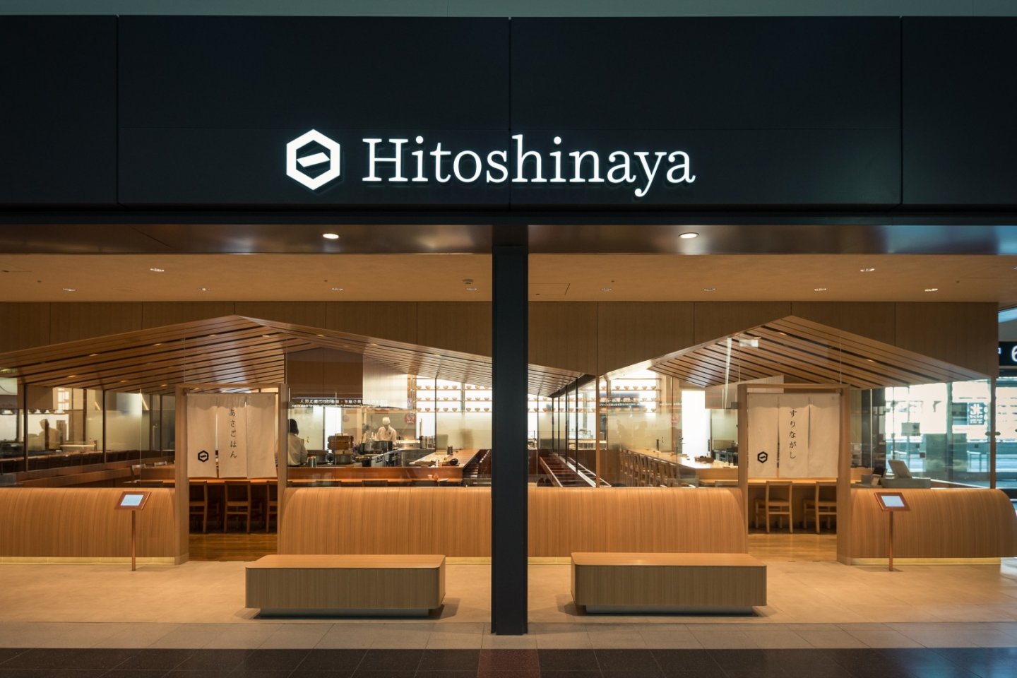 This front view of Hitoshinaya displays the modern Japanese design of the restaurant.