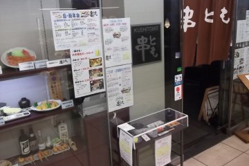 <p>There&#39;s a display case out front with models of some of the dishes</p>