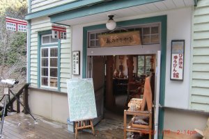 「払沢の滝」遊歩道入口にあるお土産屋さん。檜原村のひのきで作った特産品が数多くあります