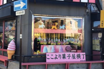 <p>The entrance to Edo Shop at the entrance of Penny Candy Alley. Inside you will find rows of candy to be measured out to your liking.</p>