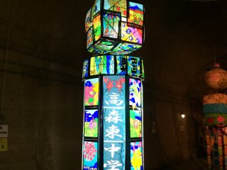 Takamori&nbsp;Higashi Middle School&#39;s motif, a lamp with drawings of local flowers&nbsp;