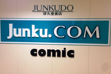 Junku.com is the Comic and Anime section&nbsp;
