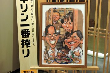 <p>Fun illustration of customers enjoying food and drinks at Maedaya Ichirin</p>