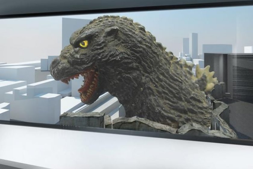 Kamar Godzilla