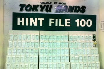 DIY Hint Files (in Japanese only)