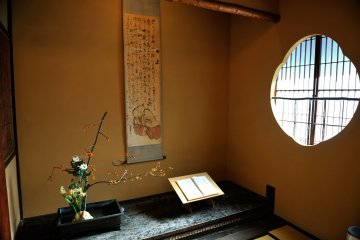 <p>The alcove in the Room of Sonogi</p>