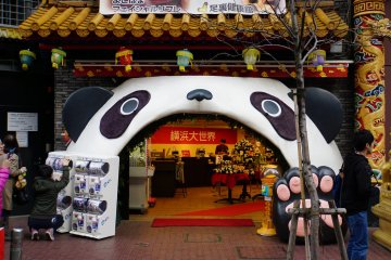 A kawaii panda entrance to Yokohama Daisekai shopping center in Chinatown