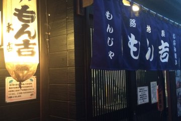 Monkichi Monja Diner at Tsukishima