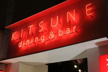 <p>Dining &amp; bar KITSUNE</p>