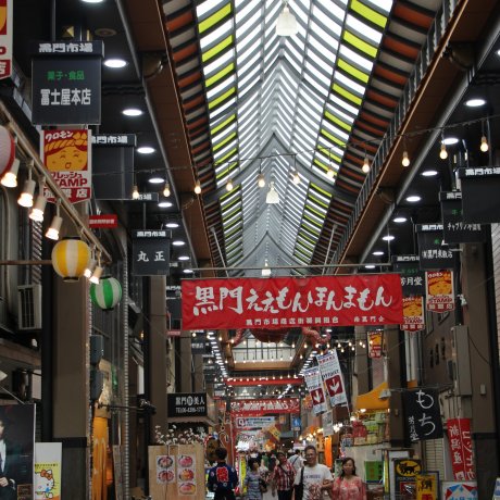 Le marché de Kuromon à Osaka