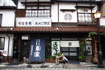 <p>One of the restaurants in Morioka that specialise in wanko soba.</p>