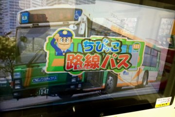 <p>Автобус называется Chibikko (в переводе с японского - &quot;маленький ребенок&quot;)</p>