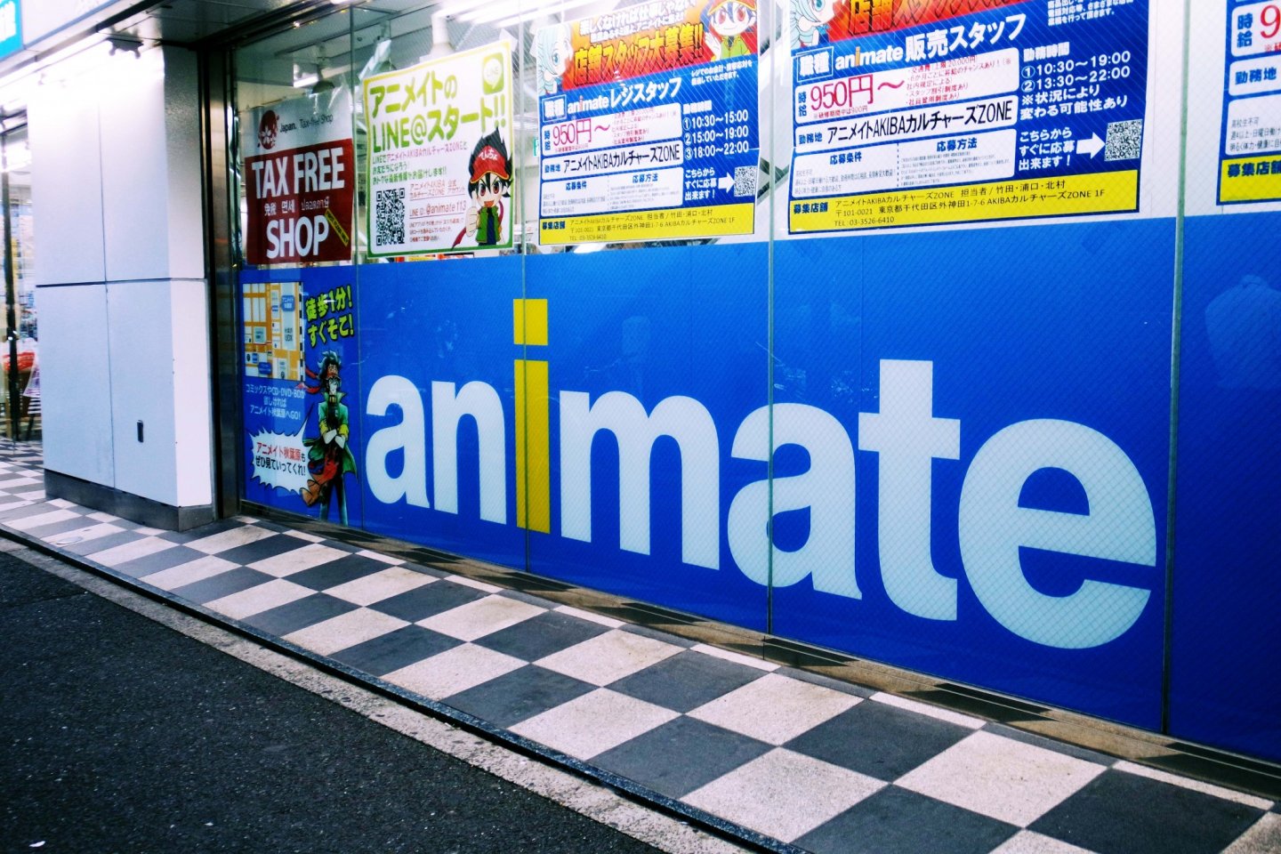 Look for the large "animate" sign outside the store! 