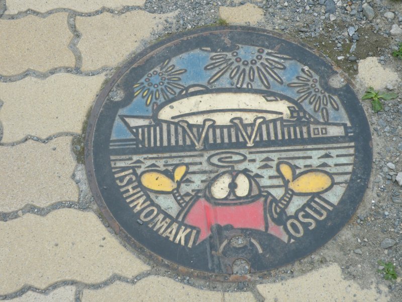 <p>The Mangattan Museum in Ishinomaki is such a treasure that it even has a manhole cover paying tribute to it.</p>