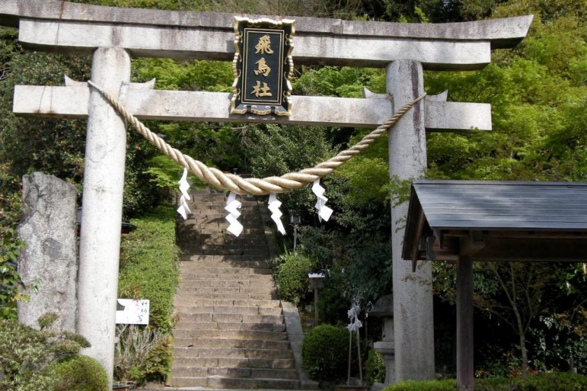 Entrance Torii to Asuka-in-Imasu Shrine