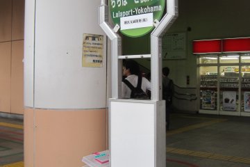 <p>But if you don&#39;t want to walk, a free shuttle bus from Kamoi Station is also available</p>