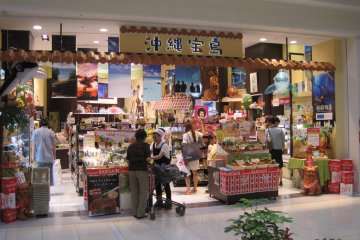 <p>The North Court area on the 1st floor has a few &quot;satellite shops&quot; selling products of different regions, such as this Okinawan one</p>
