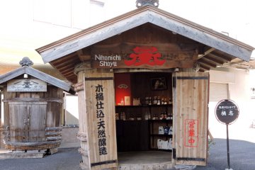 <p>Two large barrels have been converted into display modules in front of the store</p>