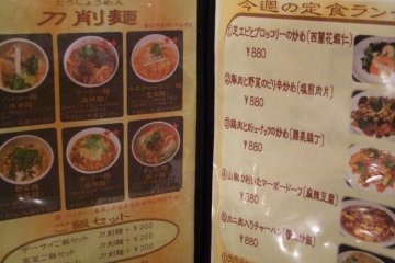 The Xi'an menu. Just point to what you want!