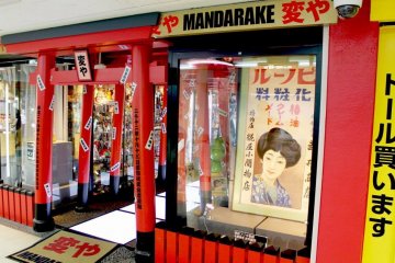 <p>The Mandarake store design is seriously cool</p>