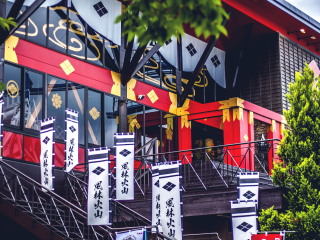 The fabulous entrance of the Kai Hoto Shingenyakata restaurant reminds me a lot of the Sengoku period and the Battle of Sekigahara.