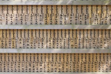 <p>The names of the people who donated to the shinto shrine.</p>