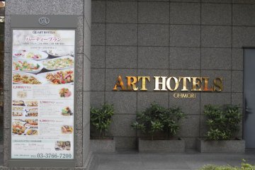 Hotel Art Hotels Omori
