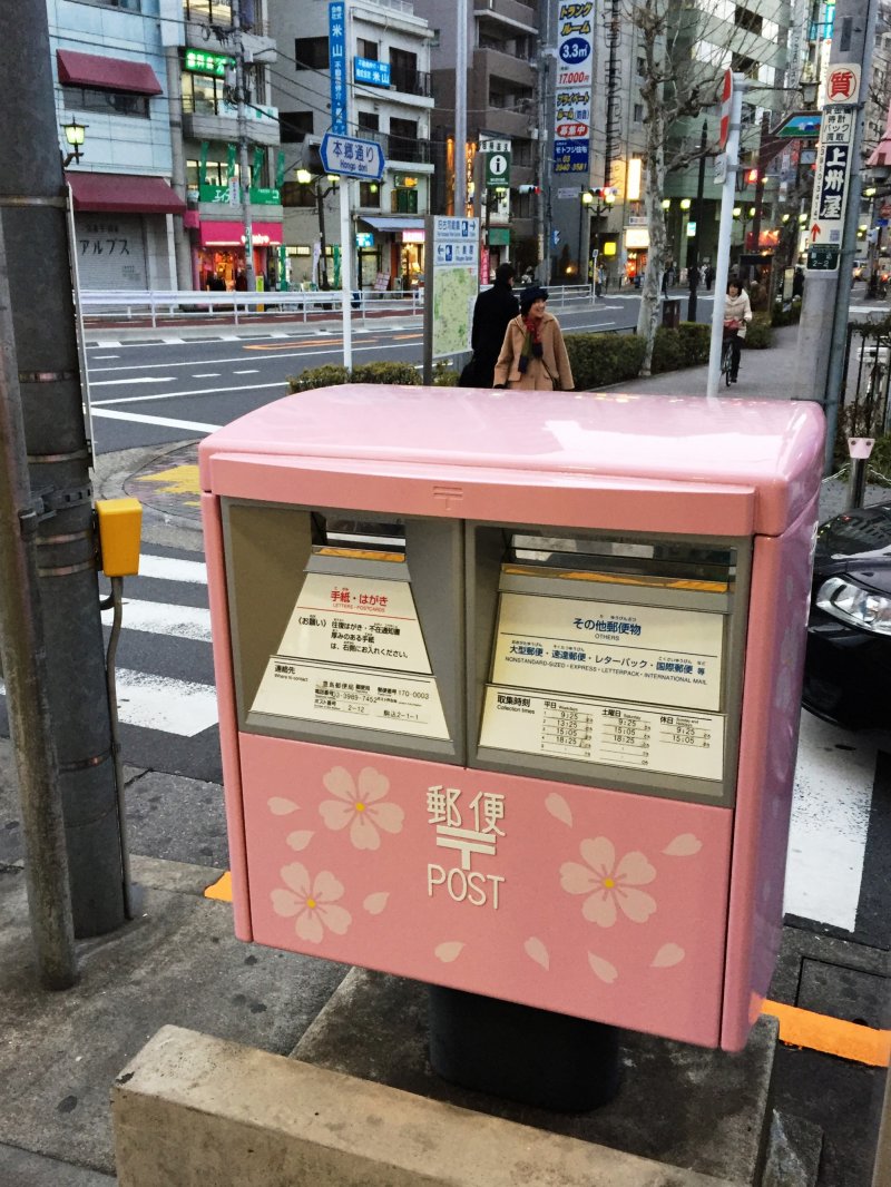 <p>A beautiful mail box at JR Komagome&nbsp;station</p>