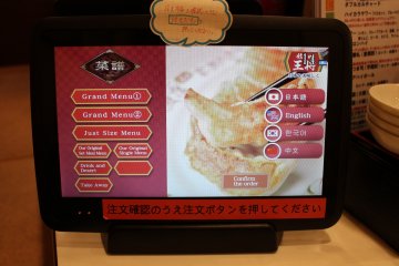 <p>The touch menu available in four languages</p>