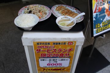 <p>One of the current campaigns, a lunch set for 600 yen</p>