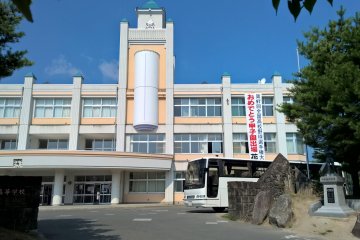 <p>Hanamaki East high school</p>
