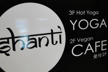 Shanti vegan cafe and Hot Yoga sign