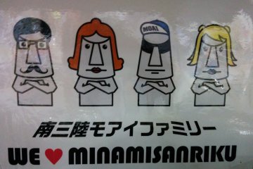 Moai branding advertisements