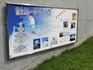 This information board is in Japanese, but there is an English leaflet available