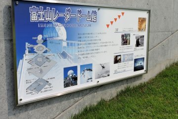 <p>This information board is in Japanese, but there is an English leaflet available</p>