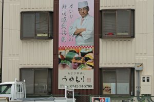 The Umemori Sushi School building