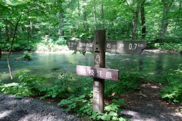<p>Signposts point the way along the trail</p>