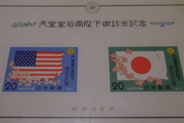 <p>The commemorative stamps of the&nbsp;Emper and Empress&#39;s visting US</p>