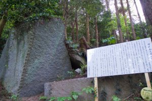 A carved boulder at a resting place