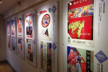 Tanabata Festival posters from years past