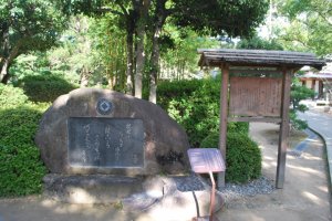 A memorial of Yoshida Shoin&#39;s death poem that reads, &quot;&#39;Parental love exceeds one&rsquo;s love for his parents. How will they take the tidings of today?&quot;