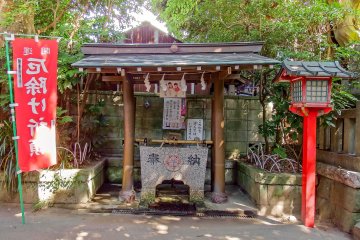 <p>As with many other shrines in Japan, there is an area where you can wash or purify your hands before entering the main courtyard</p>